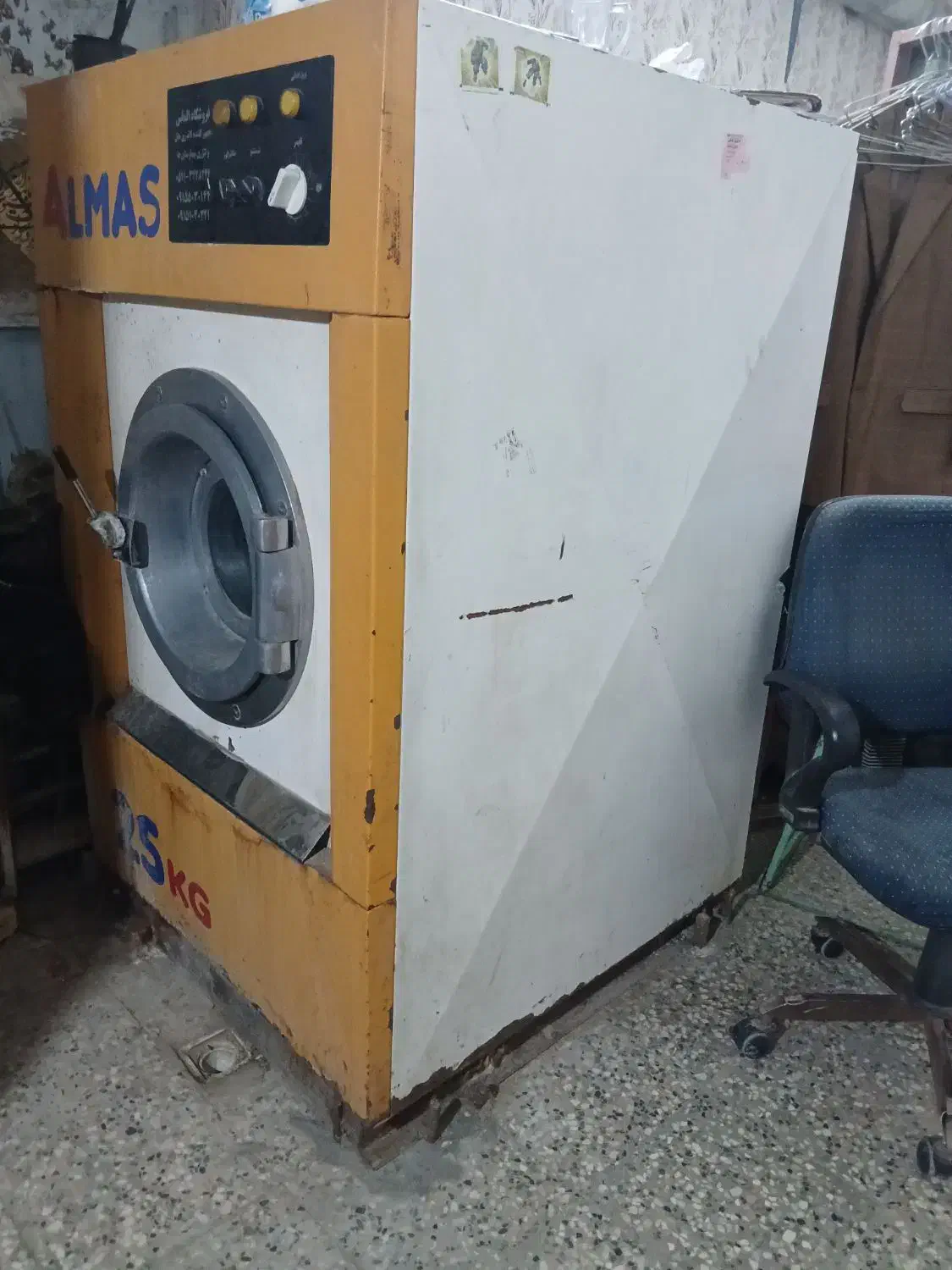 لوازم خشکشویی|فروشگاه و مغازه|زابل, |دیوار