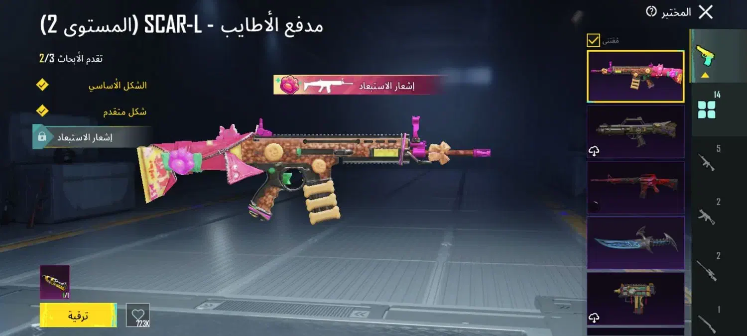 اکانت پابجی|کنسول، بازی ویدئویی و آنلاین|کارون, |دیوار