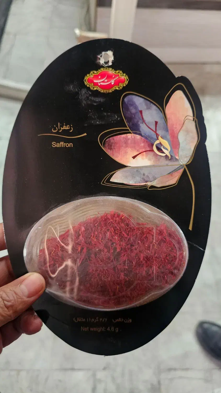 زعفران وکیوم 1 مثقالی|خوردنی و آشامیدنی|مشهد, رضاشهر|دیوار