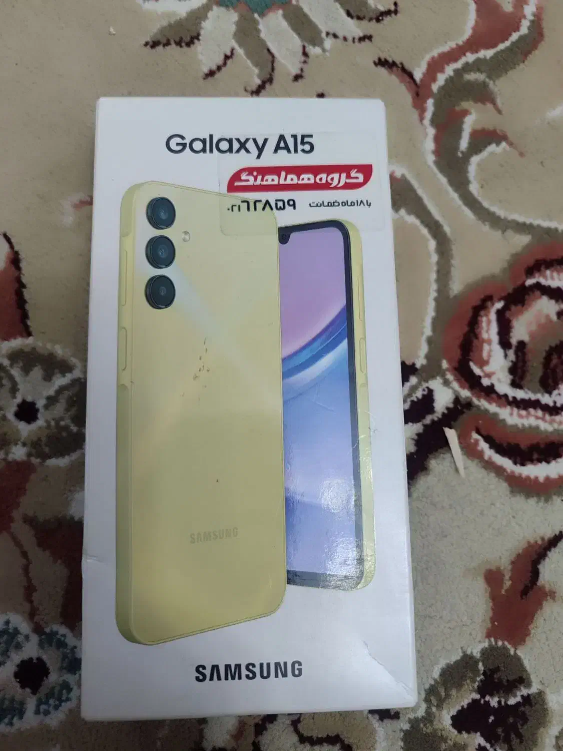 سامسونگ a 15|موبایل|باغستان, |دیوار
