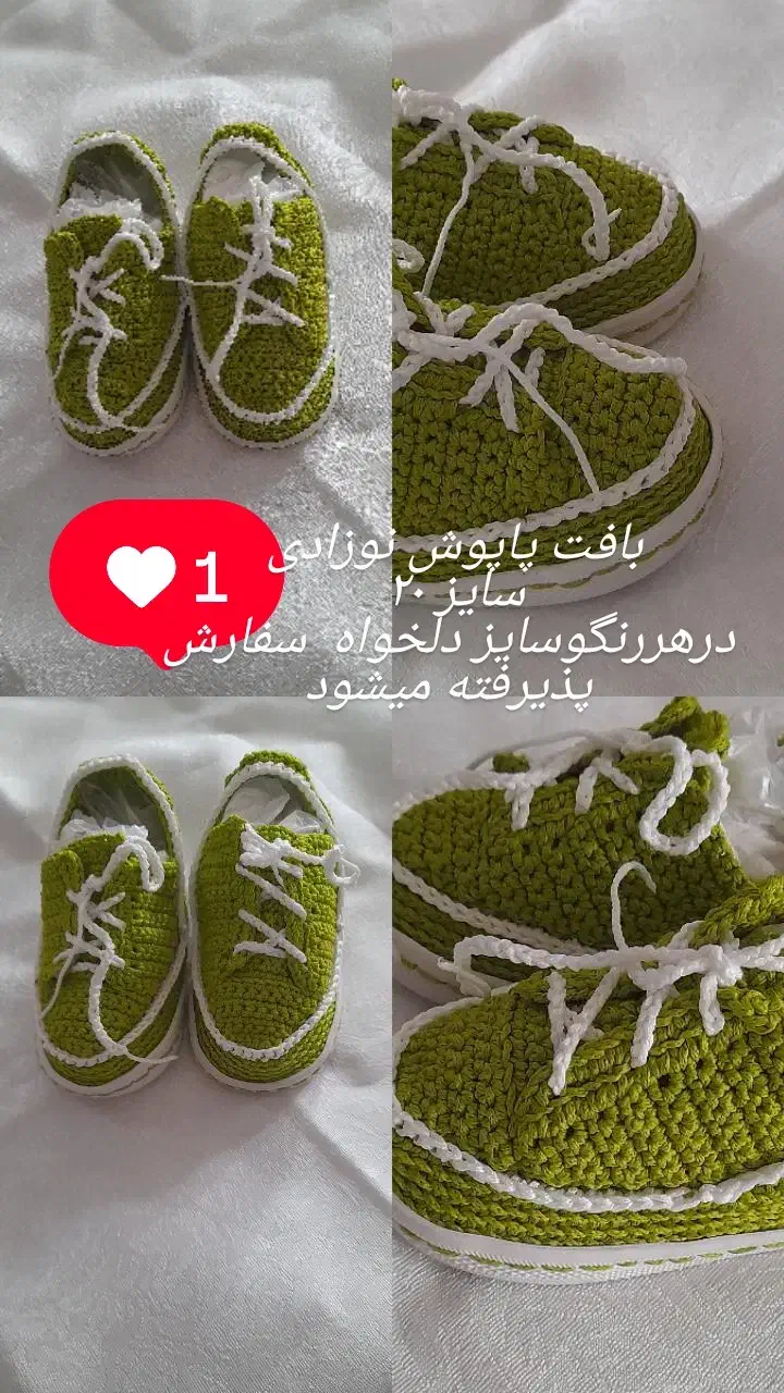 بافت گیوه زنانه ومردانه|کیف، کفش، کمربند|کاشمر, |دیوار