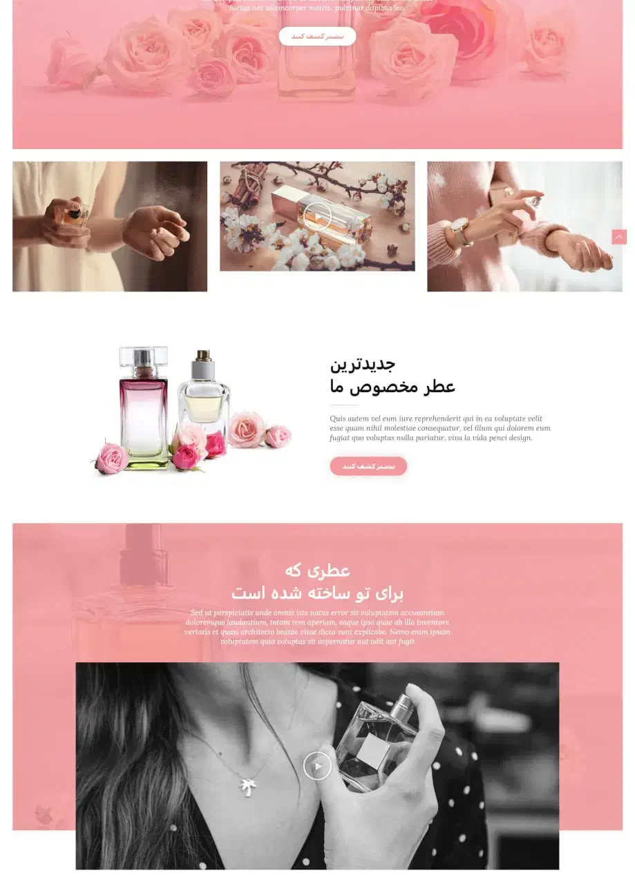 طراحی سایت|خدمات رایانهای و موبایل|نورآباد ممسنی, |دیوار