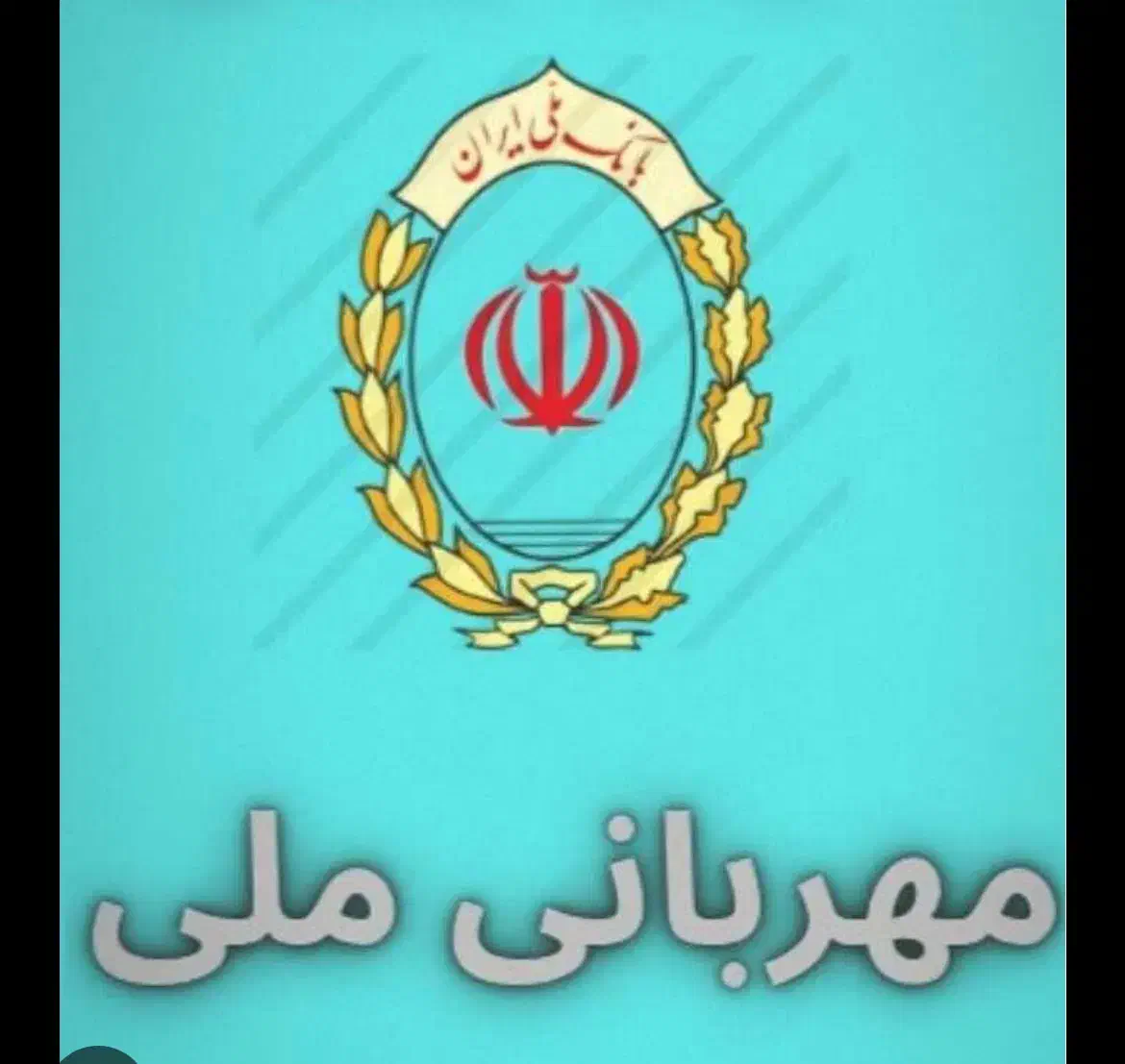 پول قرضی|کارت هدیه و تخفیف|کنگاور, |دیوار