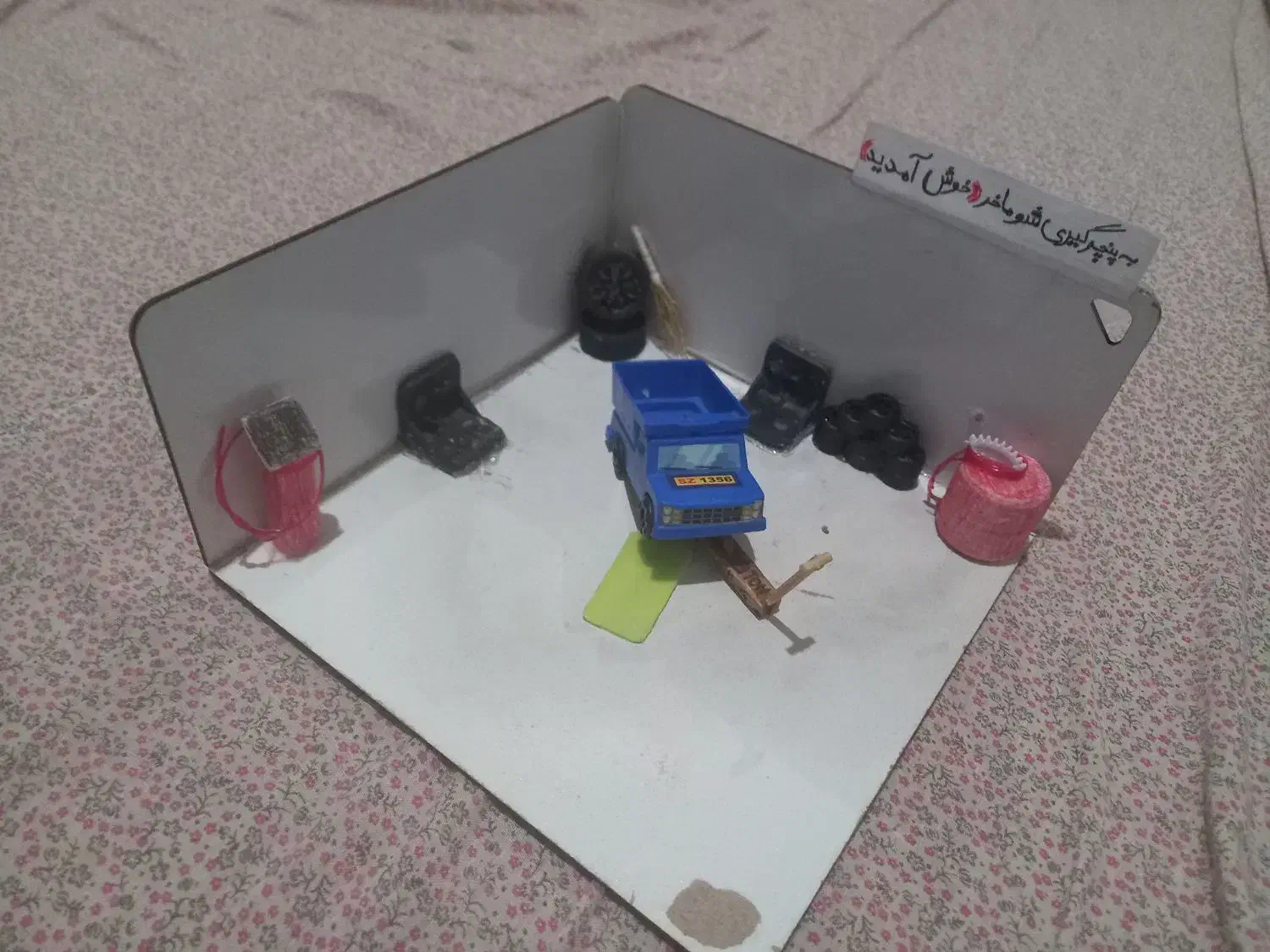 ماکت|اسباب‌‌بازی|تبریز, |دیوار