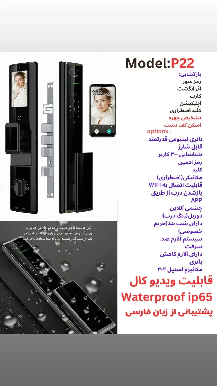 دستگیره هوشمند برند DAYLOCK|مصالح و تجهیزات ساختمان|بندر ماهشهر, |دیوار