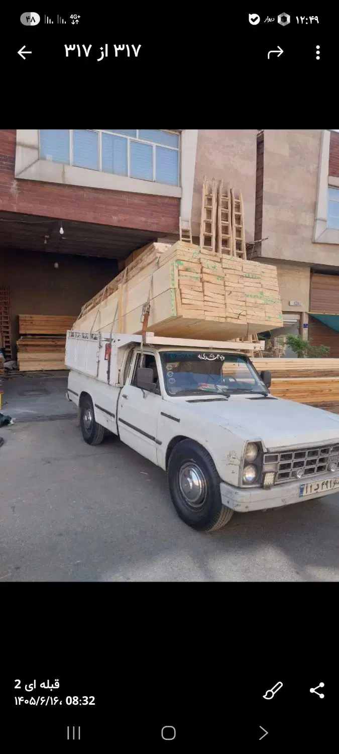او اس بی روسی تخته ۱۴۰۵ بنایی fbi نردبان تی سی|مصالح و تجهیزات ساختمان|تهران, والفجر (افسریه)|دیوار
