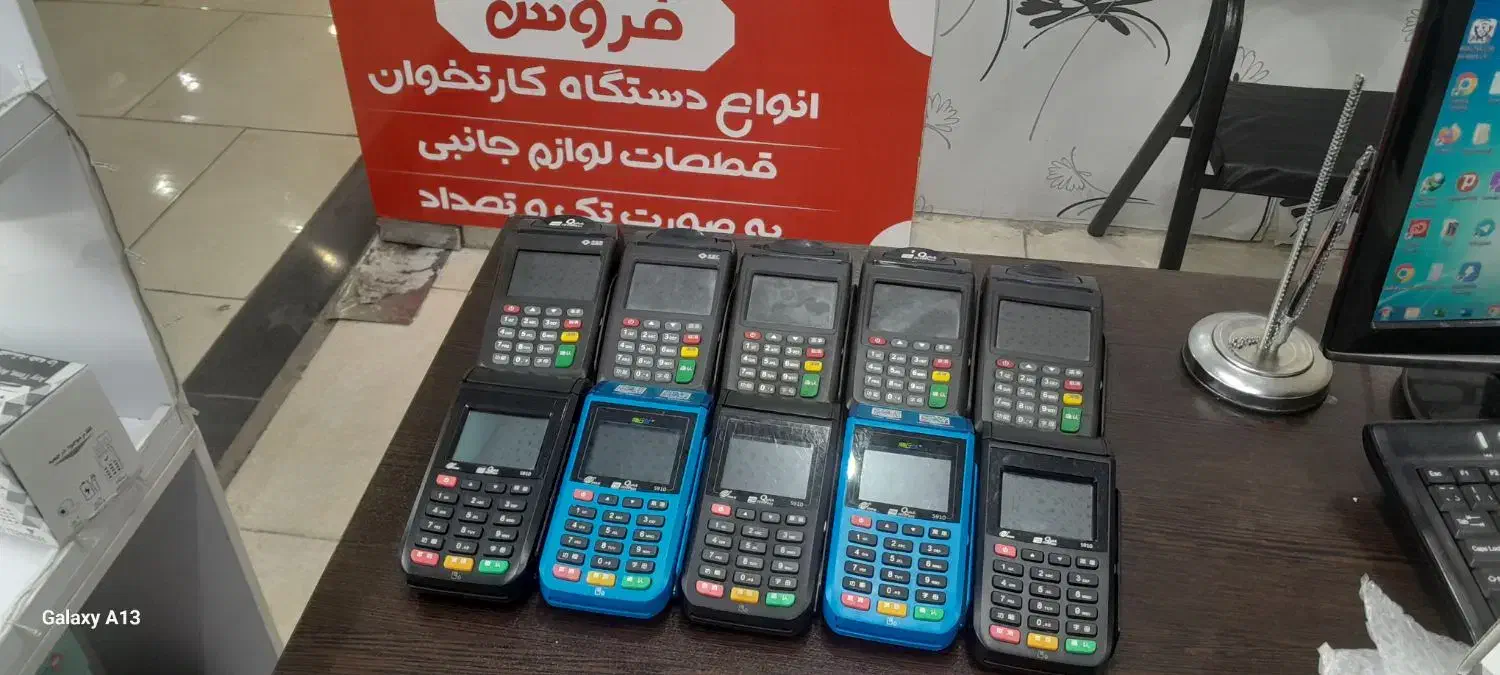 کارتخوان استوک حضوری|فروشگاه و مغازه|فسا, |دیوار