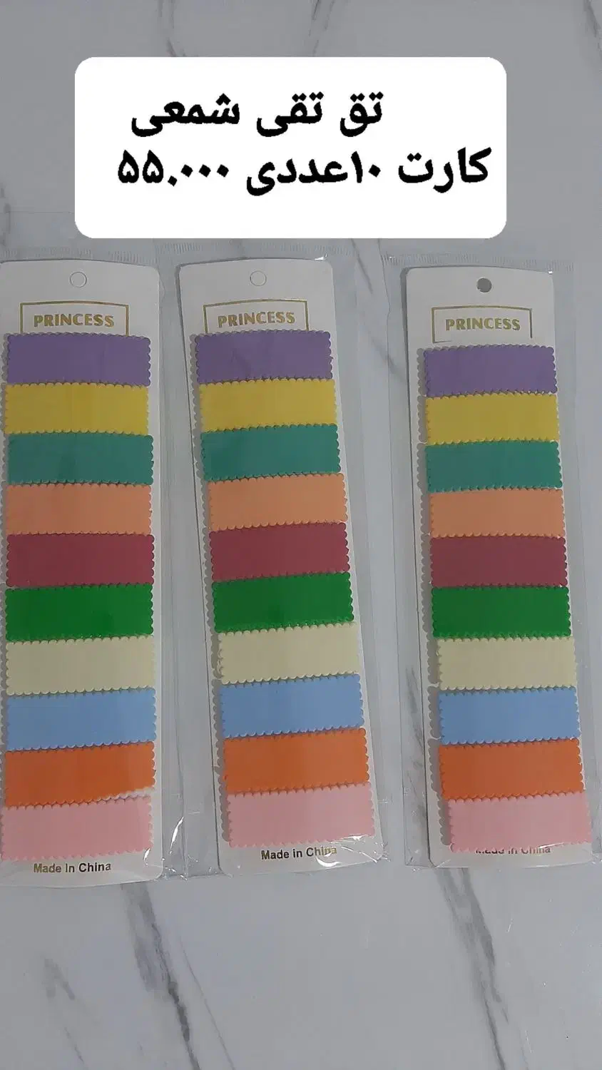 کش مو ،تق تقی ،کلیپس و چهل گیس عمده|بدلیجات|خرمآباد, |دیوار