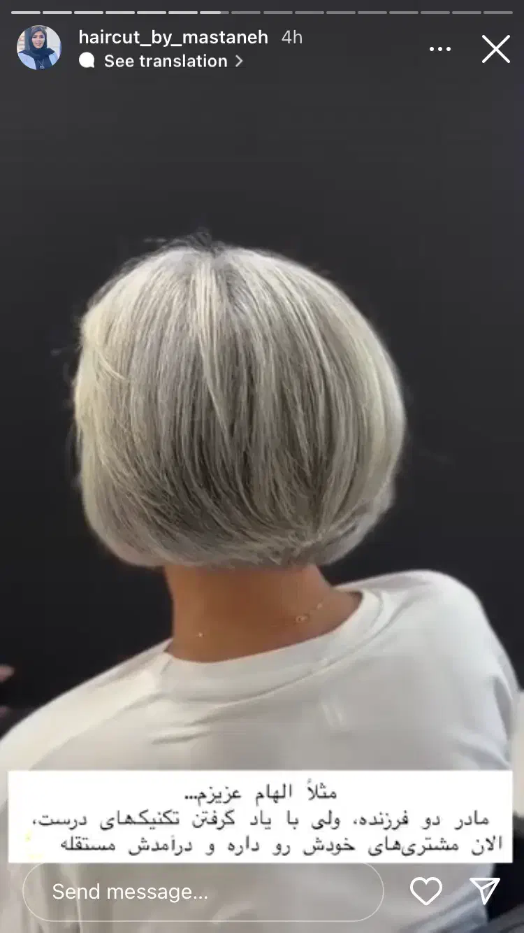 تخفیف خدمات کوتاهی مو (فقط ۳۰۰ هزار تومان)|خدمات آرایشگری و زیبایی|رشت, منظریه|دیوار