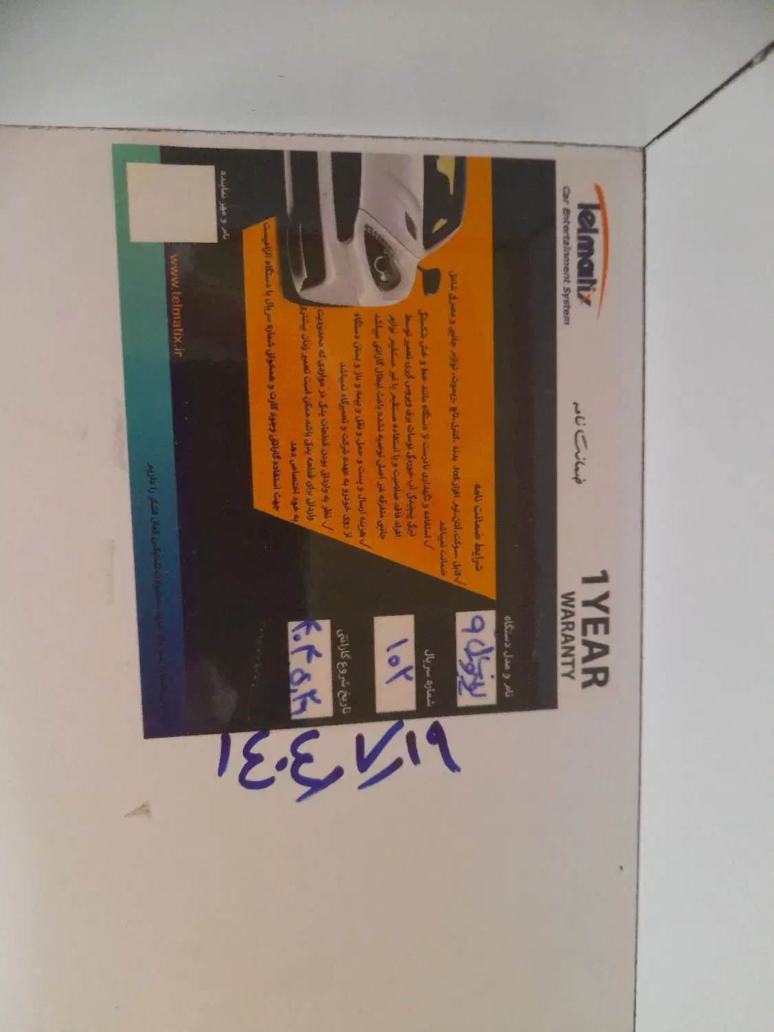 مانیتور|قطعات یدکی و لوازم جانبی|تولم شهر, |دیوار