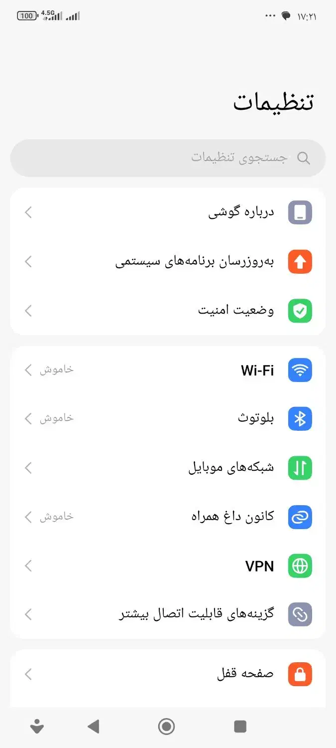گوشی شیامی نوت ۱۳ پرو|موبایل|شیراز, قلعه نو|دیوار