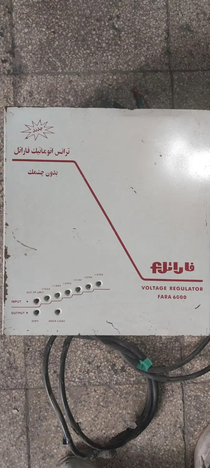 ترانس|سایر لوازم برقی|گرمدره, |دیوار