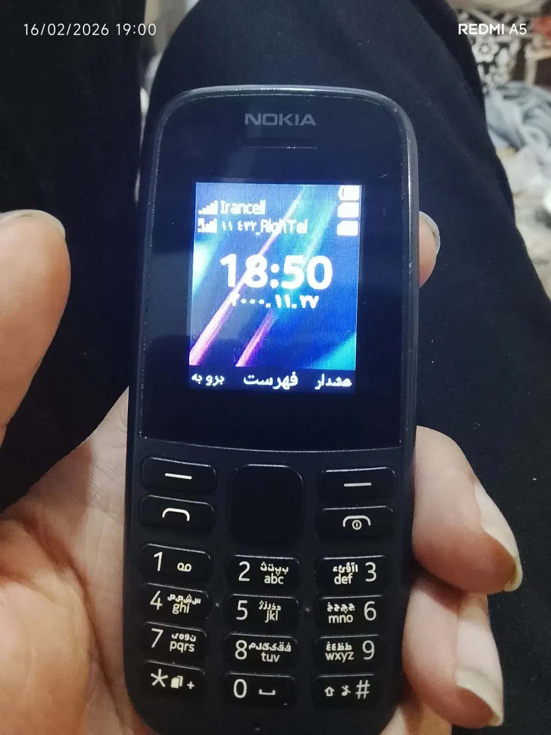 گوشی|موبایل|اسلام‌شهر, شهرک واوان|دیوار