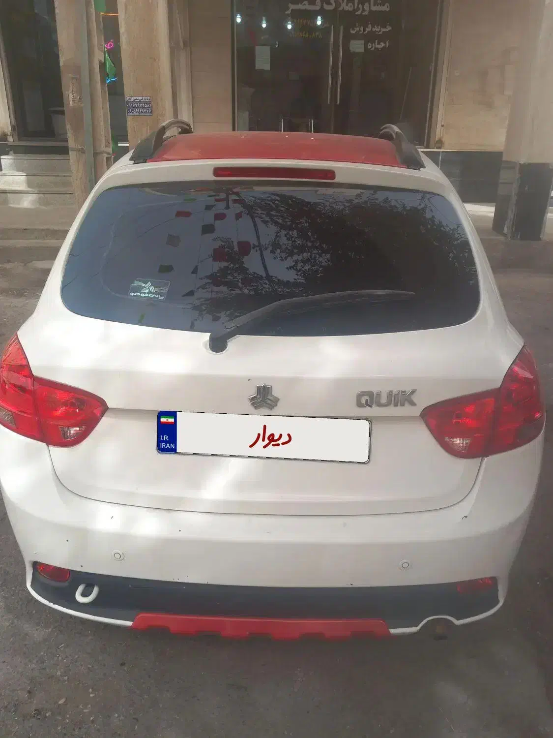 کوییک مدل  ۹۹|خودرو سواری و وانت|اهواز, نادری|دیوار