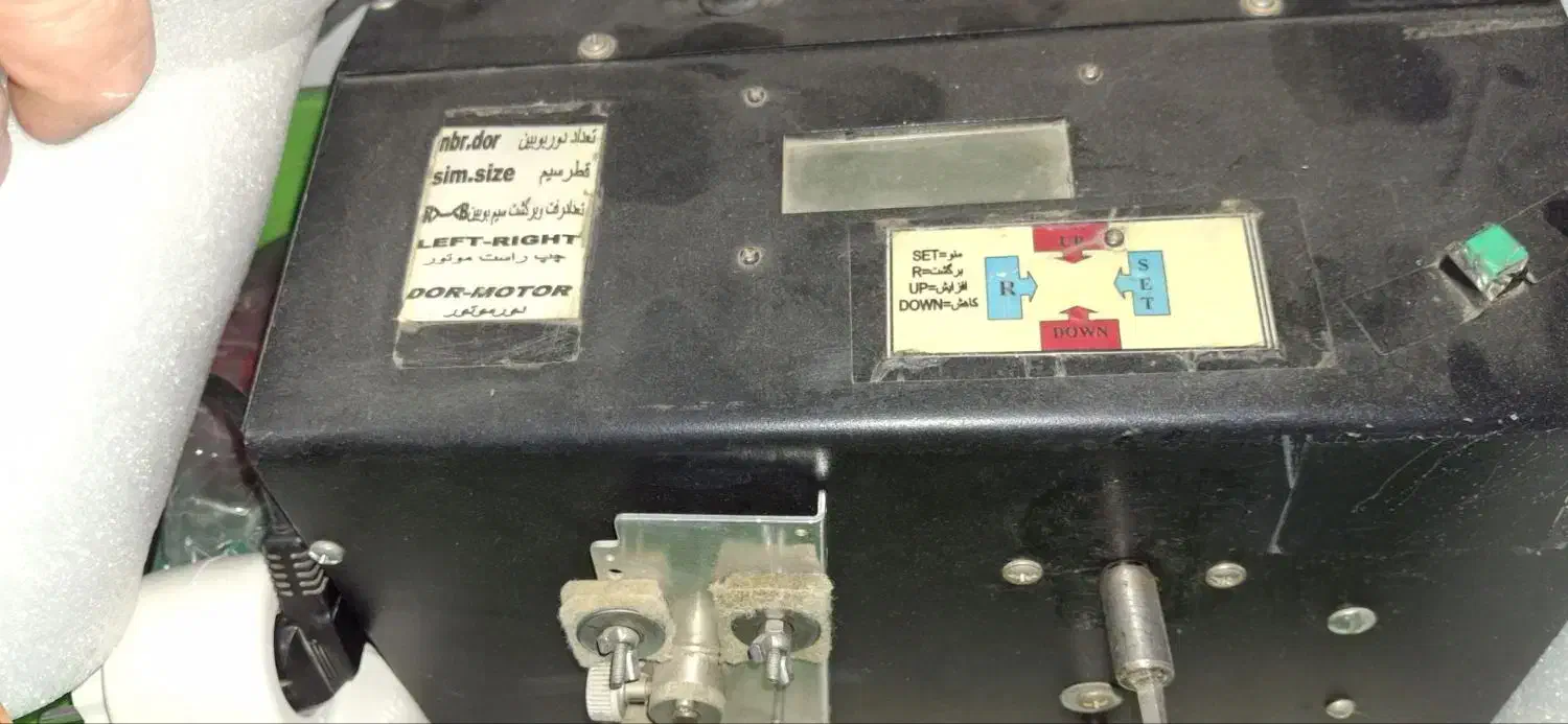 واگذاری خط تولید آداپتور دوربین مدار بسته و...|ماشینآلات صنعتی|اصفهان, نقش جهان|دیوار