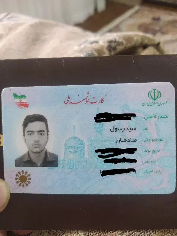 مدارک گم شده|اشیا|قدس, شهر‌قدس|دیوار