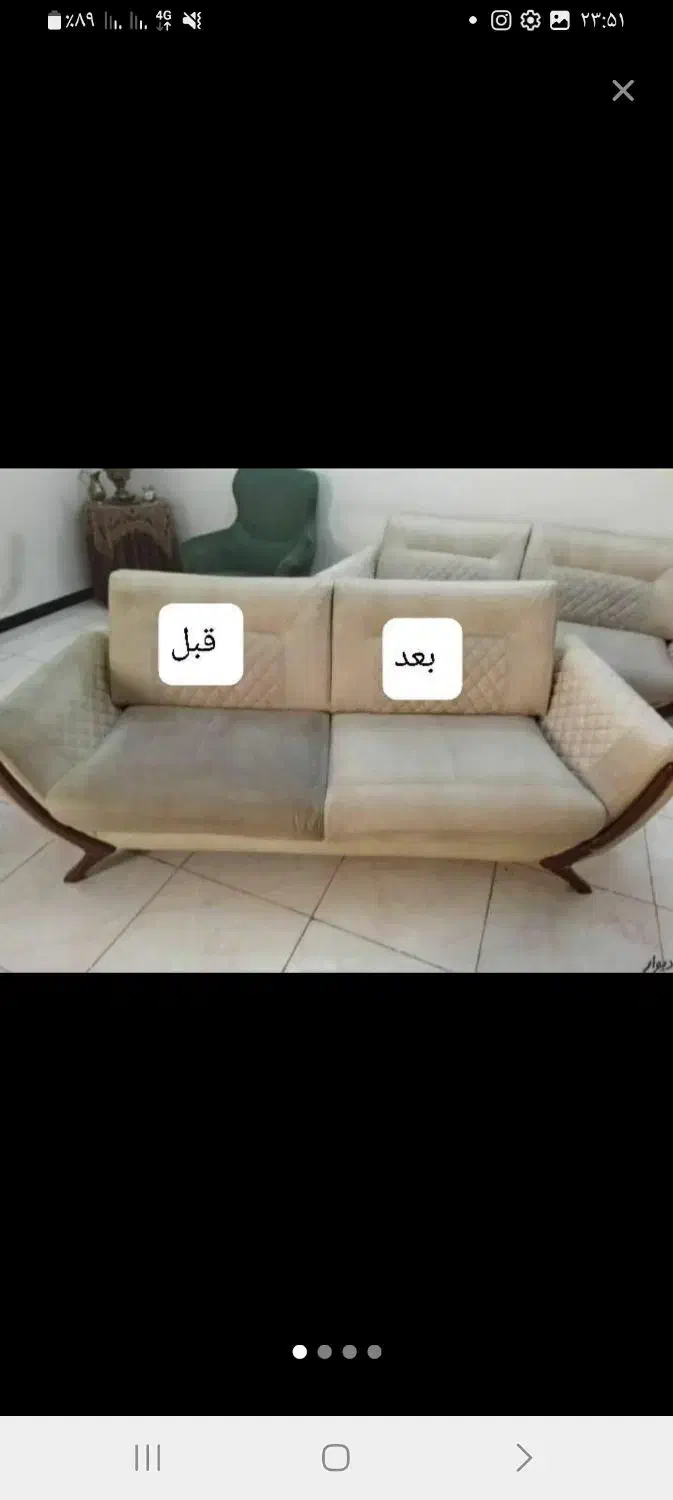 مبل شویی درخشان بابهترین دستگاه ومواد نانو|خدمات نظافت|اراک, |دیوار