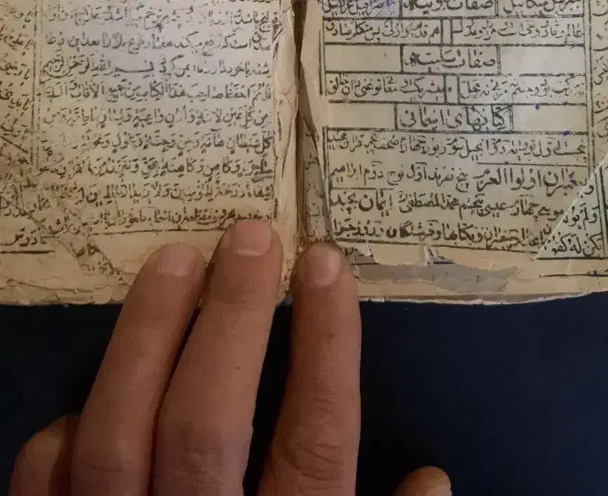 سرکتال دقیق|کتاب و مجله مذهبی|بندر ماهشهر, |دیوار