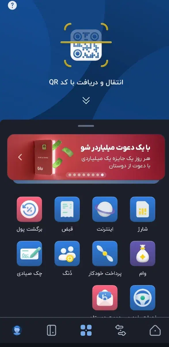 بلوکارت|کارت هدیه و تخفیف|همدان, |دیوار