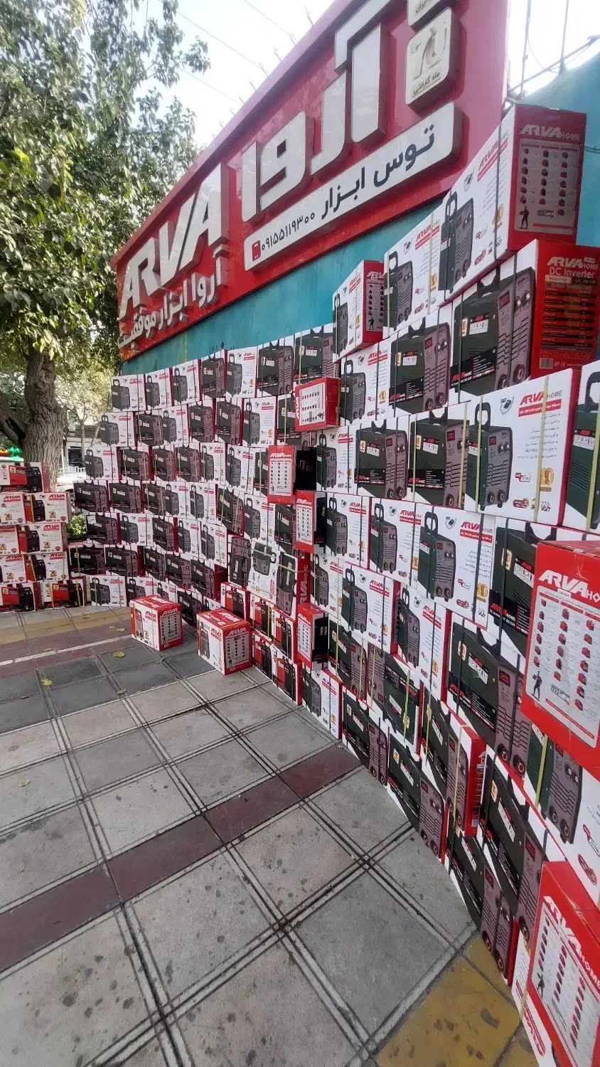 200 آروا هوم مدل 2178 با 40 ماه گارانتی|ابزارآلات|مشهد, طلاب|دیوار