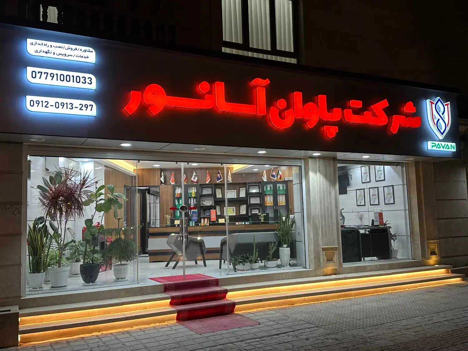 استخدام مدیر فنی و تکنسین آسانسور|استخدام صنعتی، فنی، مهندسی|بوشهر, |دیوار