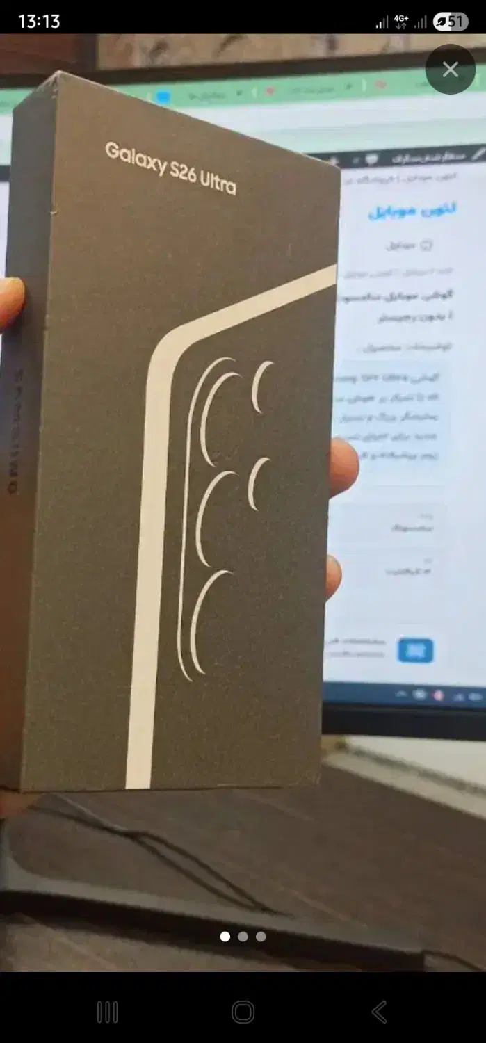 s26 ultra .256g|موبایل|تهران, بهجت‌آباد|دیوار