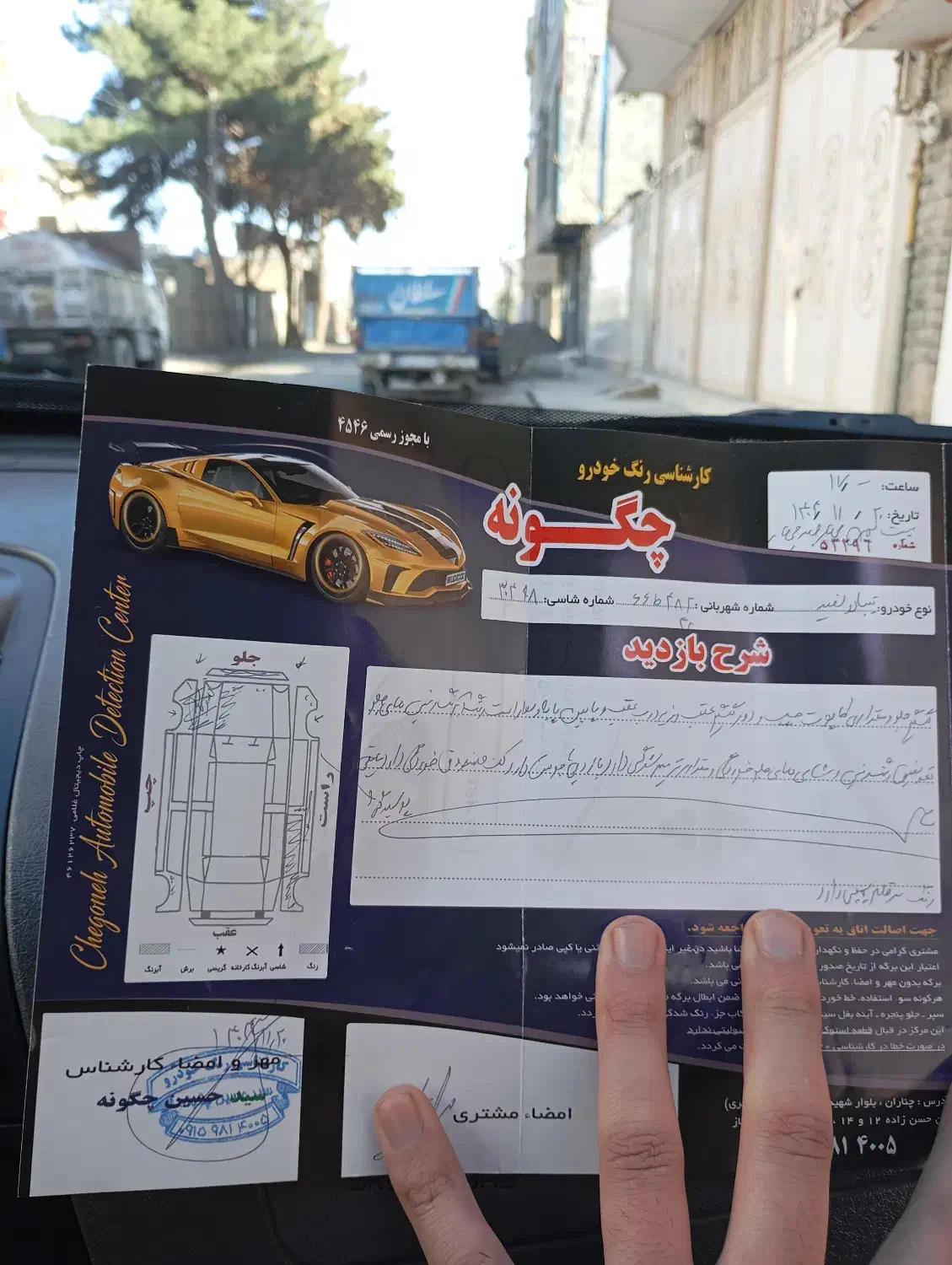 تیبا2|خودرو سواری و وانت|مشهد, مشکینی (شهرک غرب)|دیوار