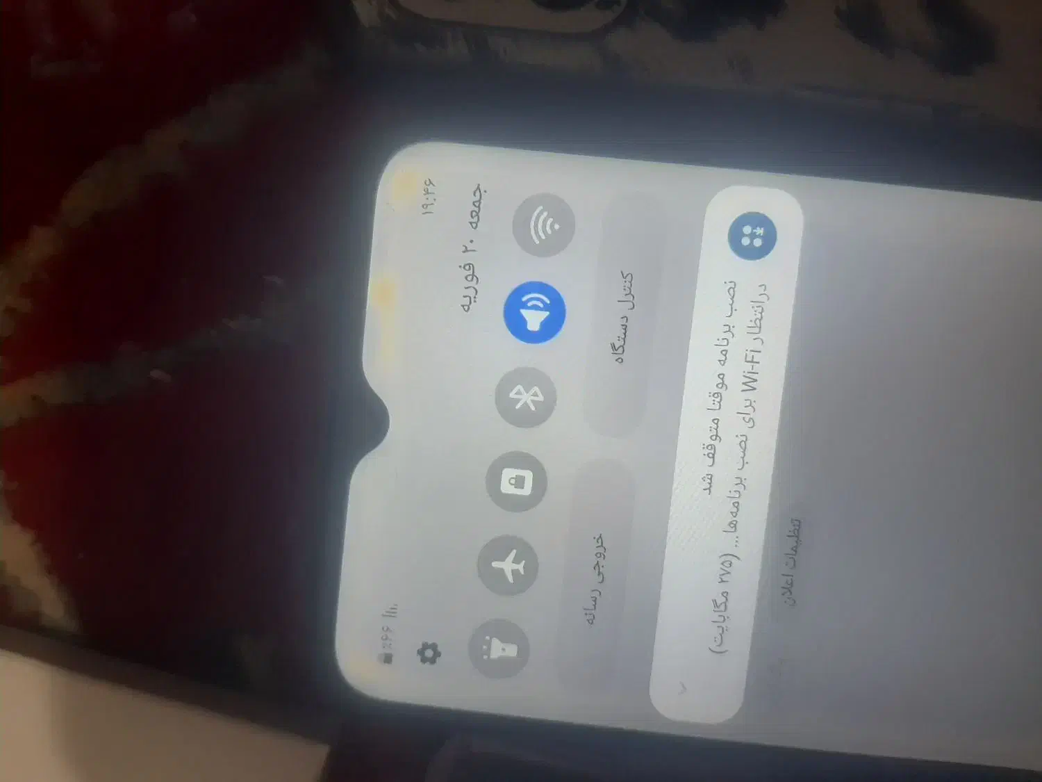 M12|موبایل|مشهد, شهید آوینی|دیوار