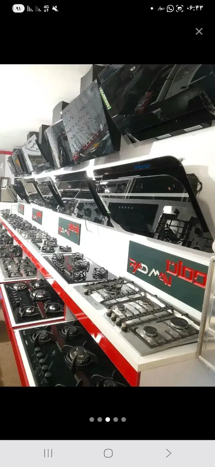 فروش ویژه هود مورب 3دور  موتور فلز سینک|هود|شیراز, نصرآباد|دیوار