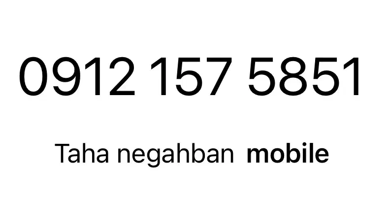 0912.157.5851|سیم‌کارت|تهران, ازگل|دیوار