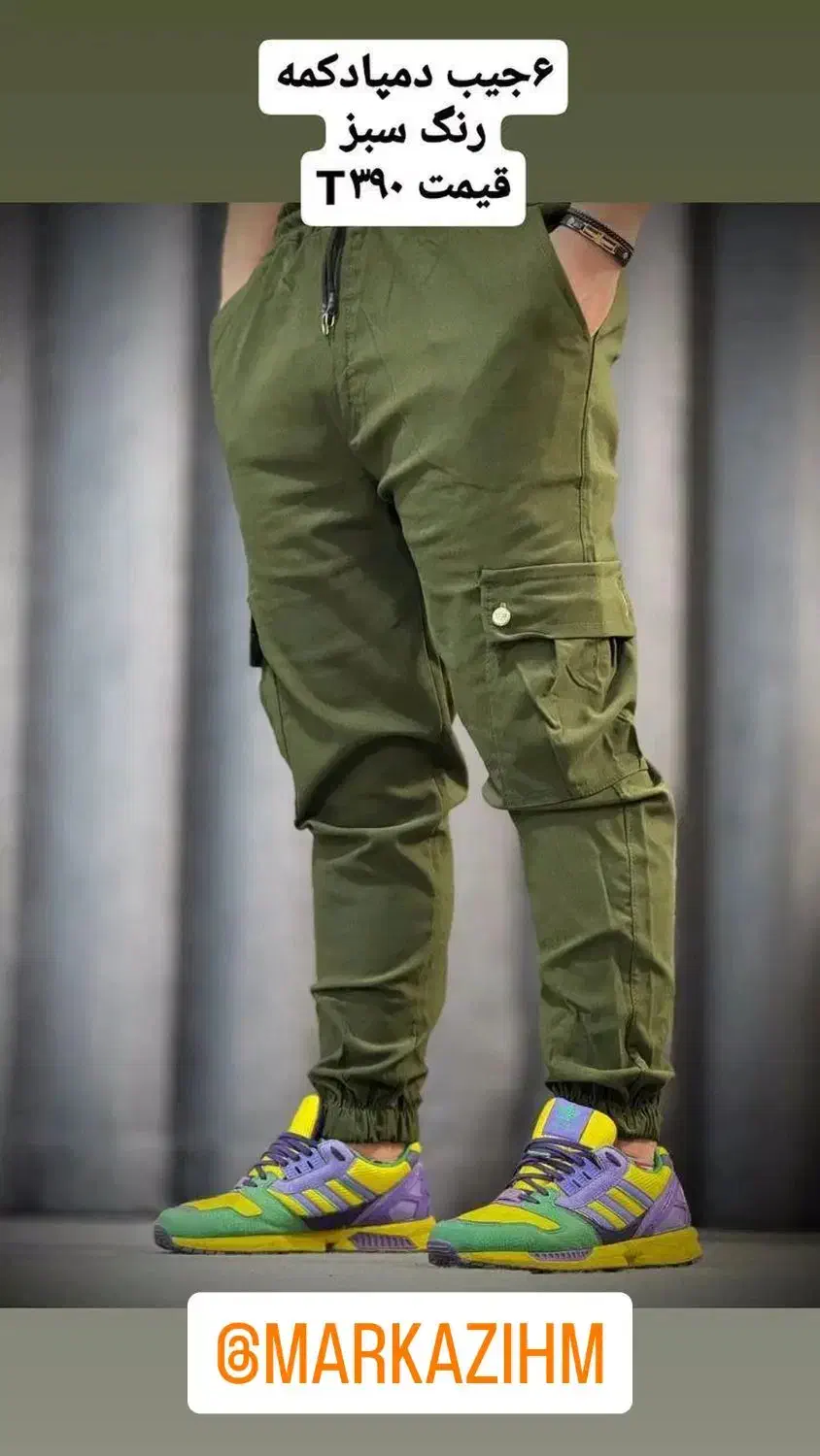 اسلش جاگر|لباس|کاشان, فاز ۲ ناجی آباد|دیوار