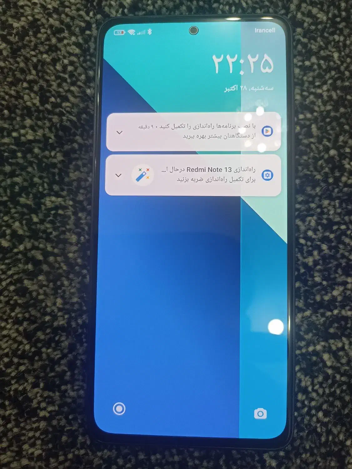 note 13|موبایل|دزفول, |دیوار