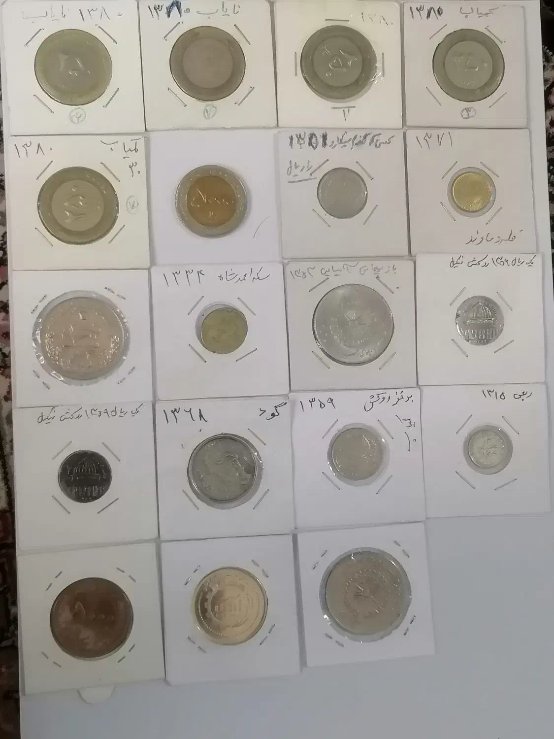 مجموعه  سکه|کلکسیون سکه، تمبر، اسکناس|کرمانشاه, |دیوار