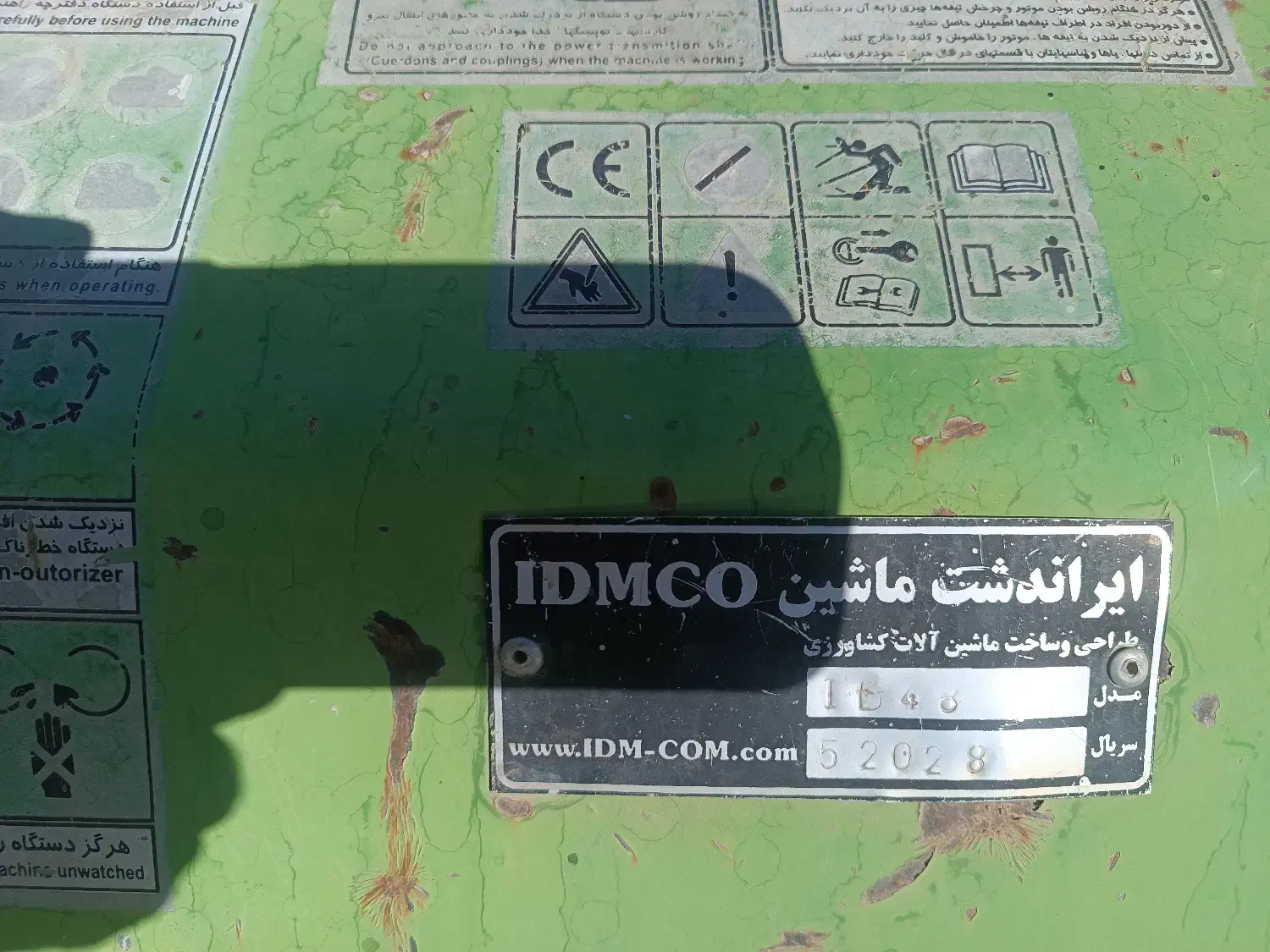 روتیواتور کشویی 48 پر|ماشینآلات صنعتی|پادنا علیا, |دیوار