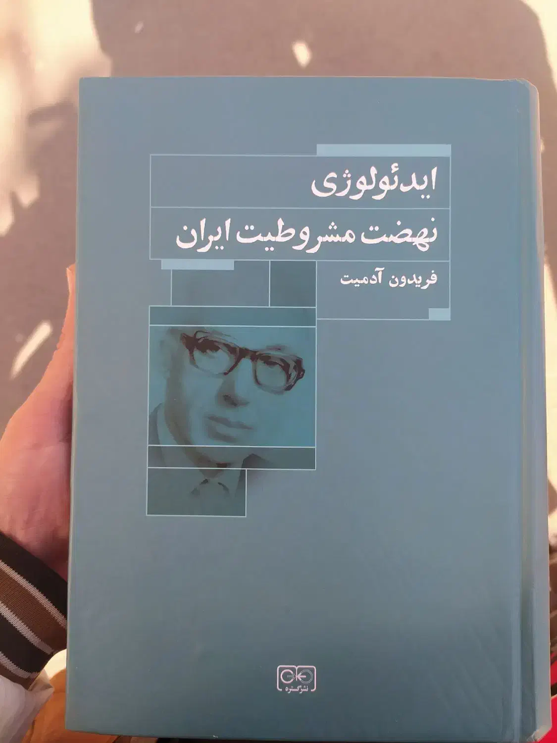 کتاب کاملا نو|کتاب و مجله ادبی|محمدیه-قزوین, |دیوار