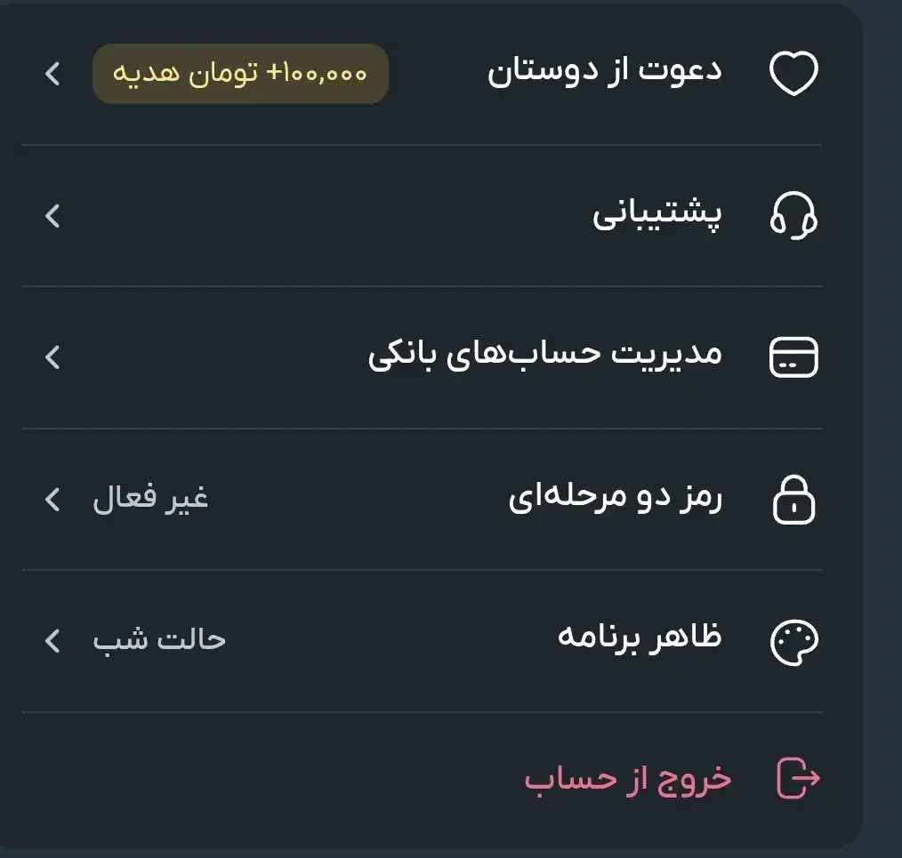 صد هزار تومن هدیه بگیرید|کارت هدیه و تخفیف|تهران, کوثر|دیوار