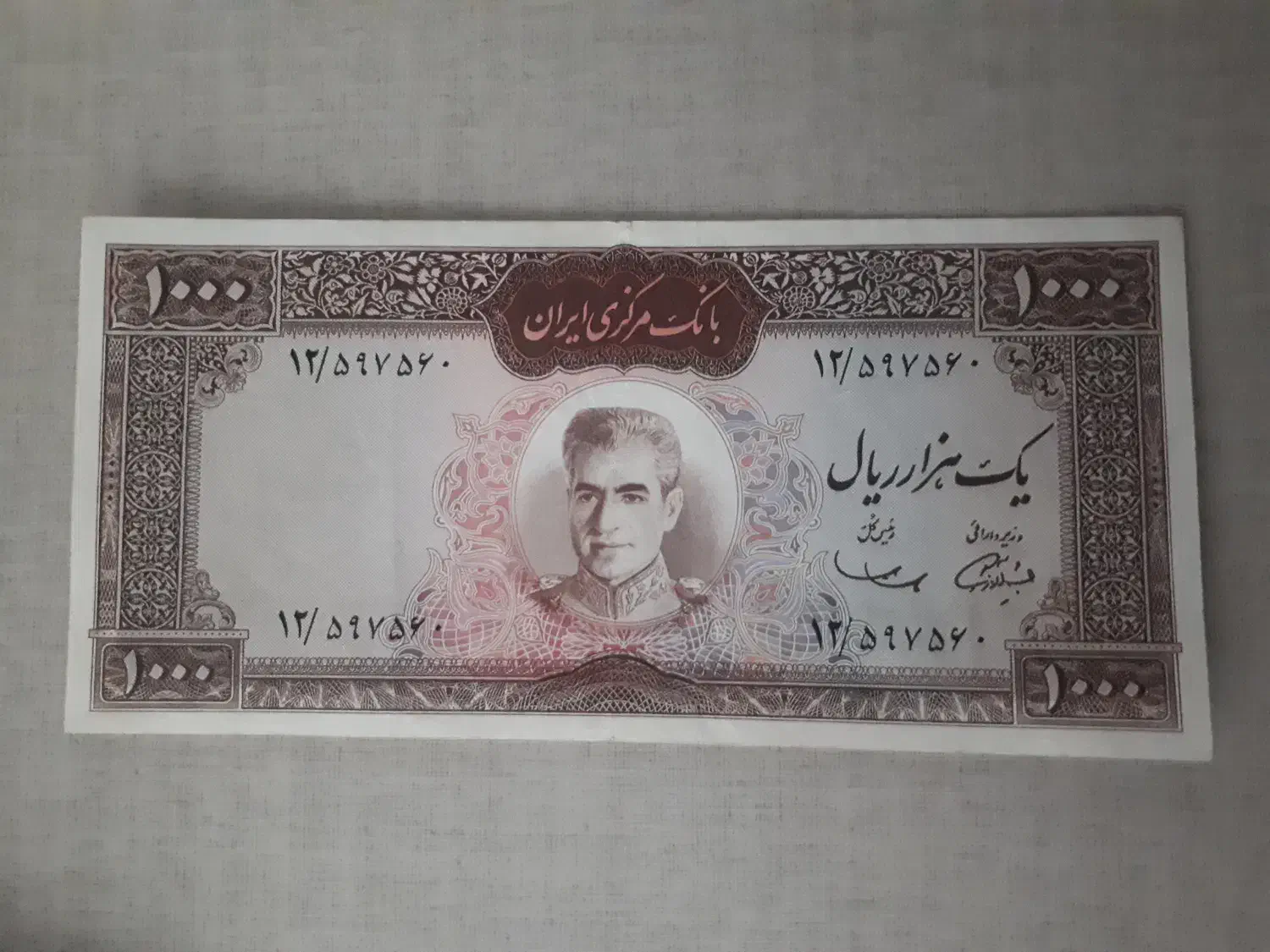 اسکناس ۱۰۰۰ ریال پهلوی|کلکسیون سکه، تمبر، اسکناس|تهران, نارمک|دیوار