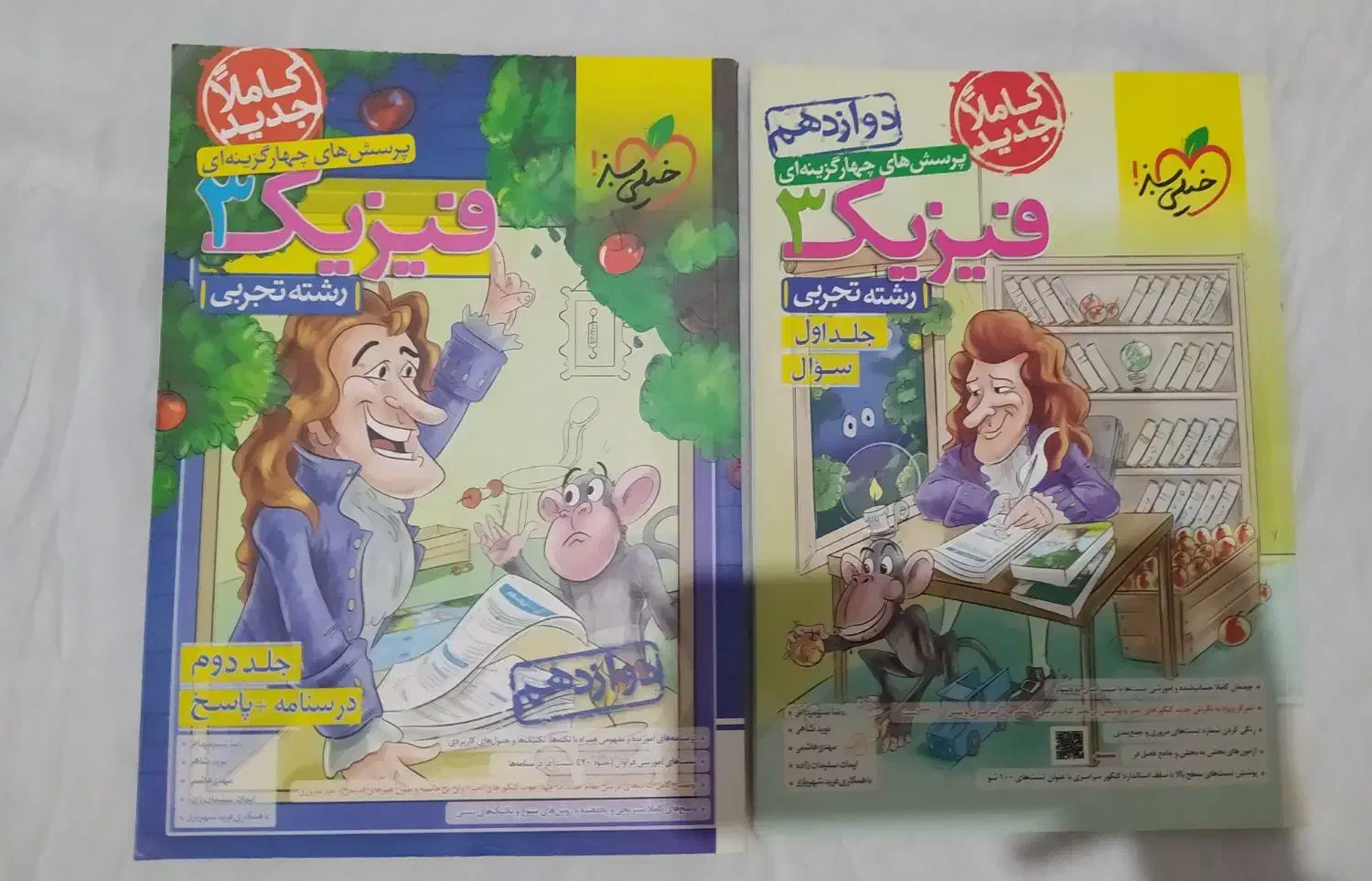 کتابهای کمک درسی کنکور تجربی|کتاب و مجله آموزشی|ازنا, |دیوار