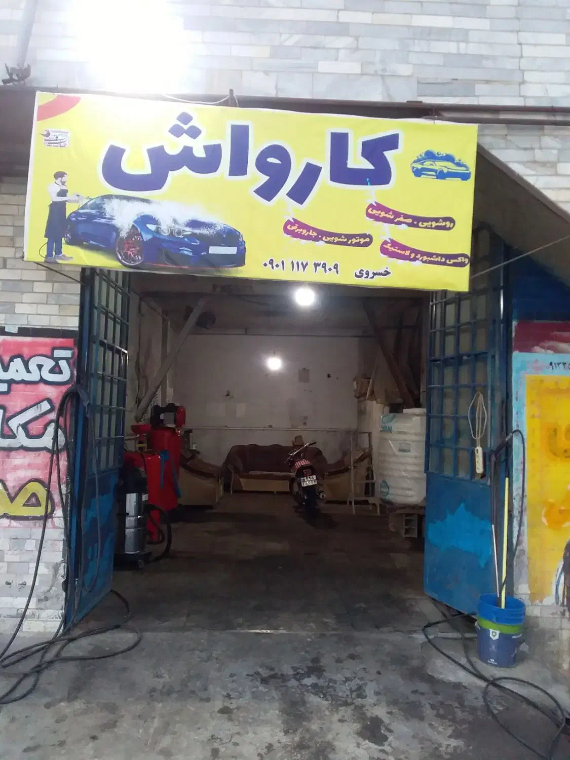 اجاره مغازه|اجارهٔ مغازه و غرفه|نهاوند, |دیوار