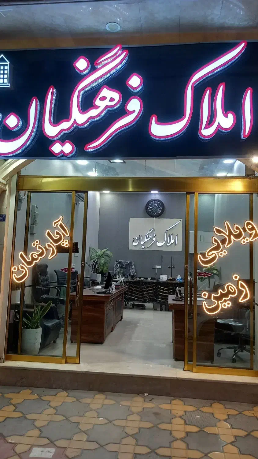 انسجام /نقش جهان/کلیدنخورده/دوخواب/بدون دیوارمشترک|فروش آپارتمان|قم, انسجام|دیوار