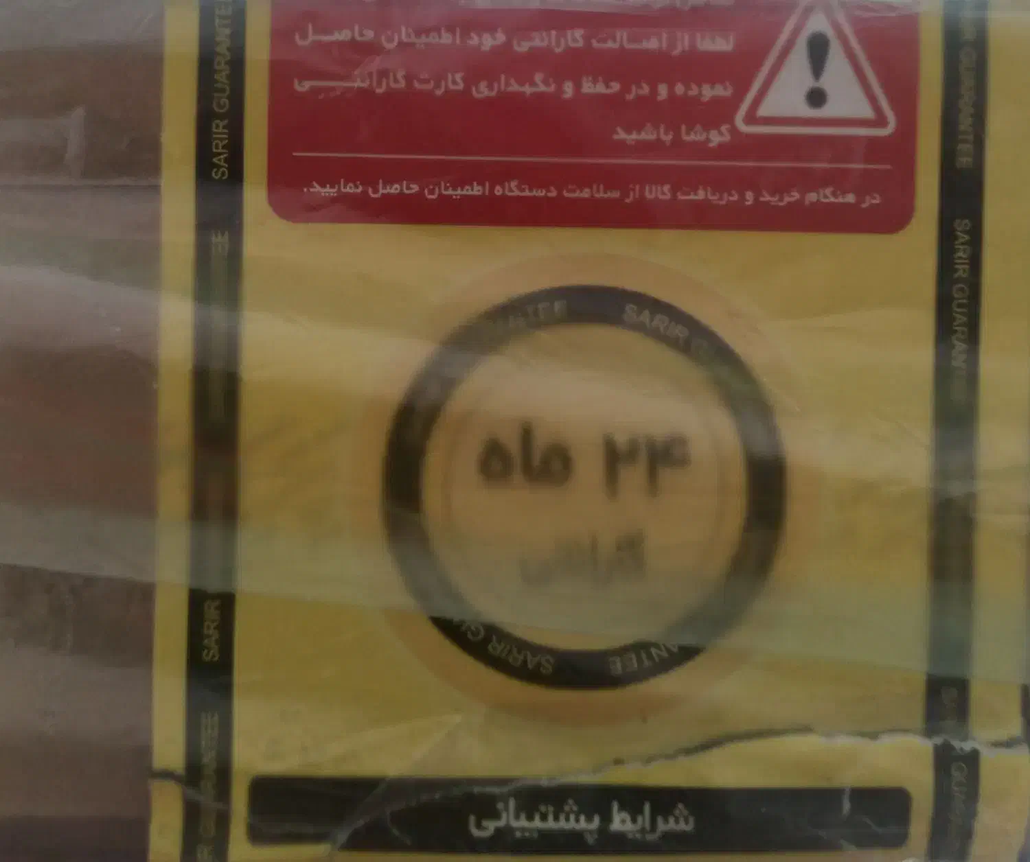 لب تاب لنووا v 15|رایانه همراه|قزوین, |دیوار