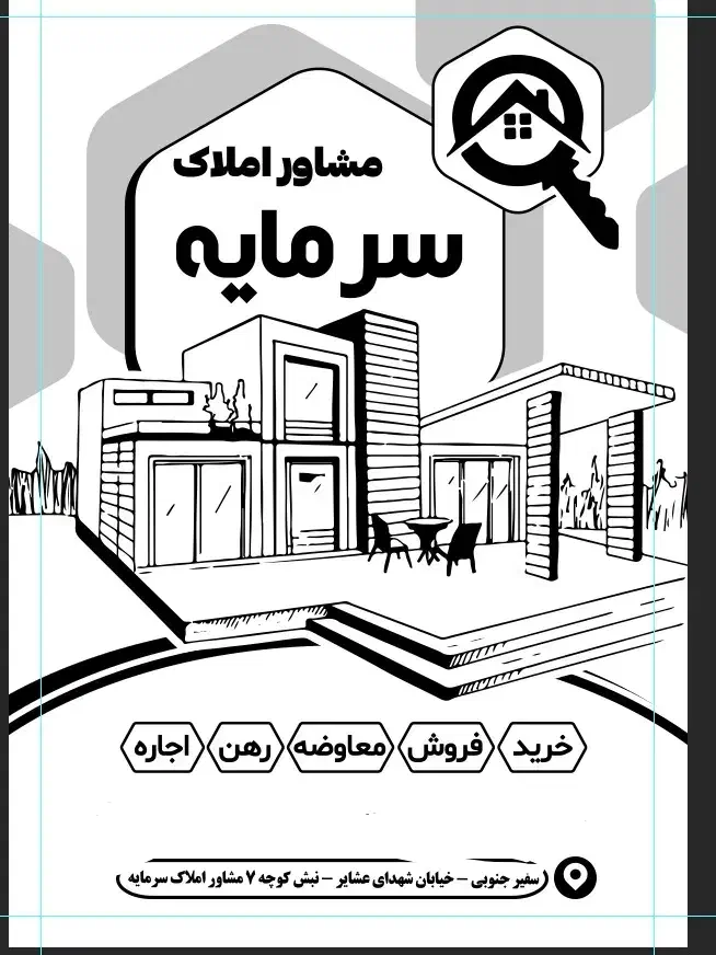 همکف80 متری 1 خواب فول بازسازی ابوذر غفاری|فروش خانه و ویلا|شیراز, ده پیاله|دیوار
