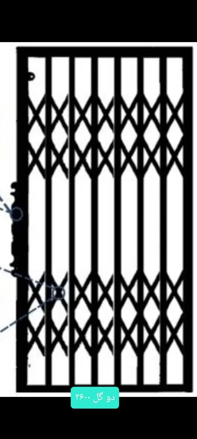 حفاظ درب اکاردیونی اپارتمان نصب فوری کل تهران|مصالح و تجهیزات ساختمان|تهران, سبلان (لشگر)|دیوار