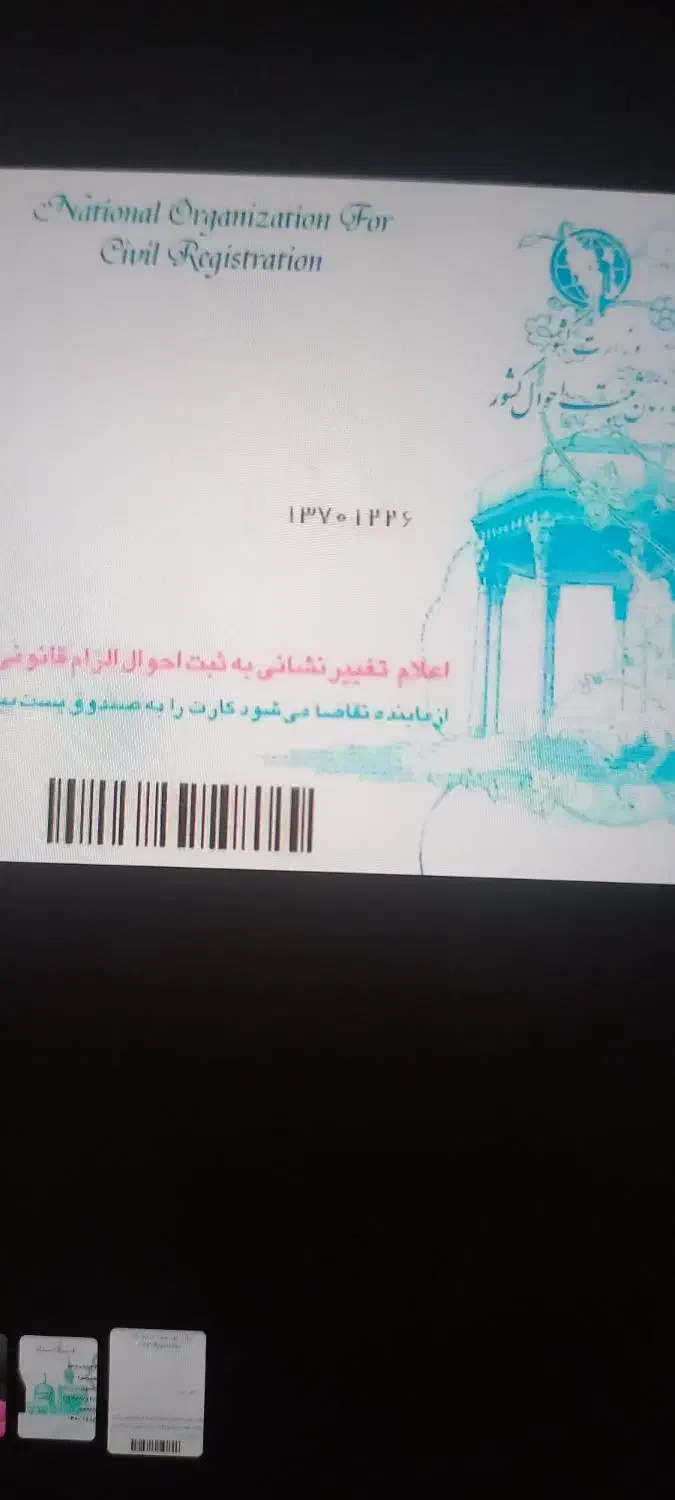 کیف پول گم کردم رنگ عسلی|اشیا|قم, بوستان علوی|دیوار