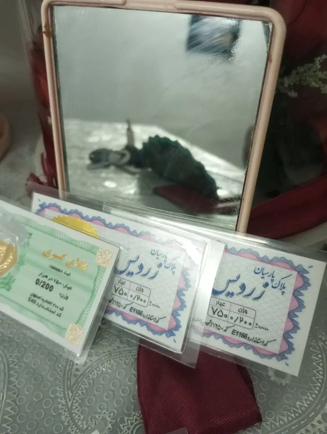 سکه های پارسیان|کلکسیون سکه، تمبر، اسکناس|زنجان, |دیوار