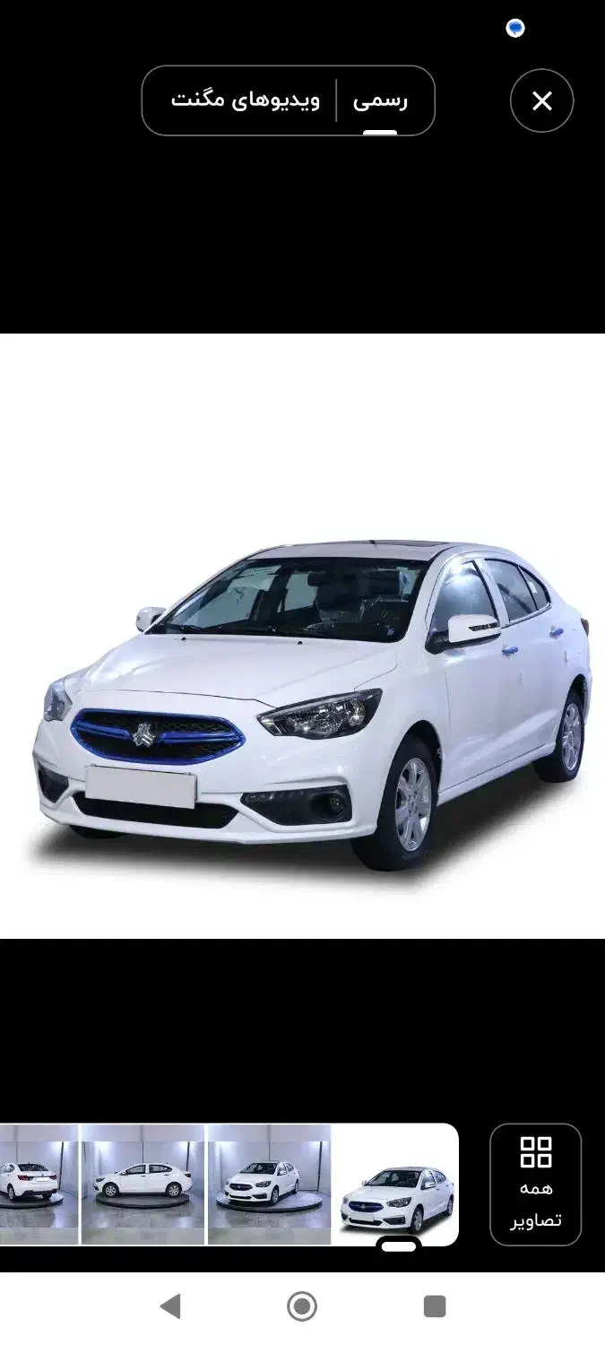 شاهین اتومات CVT|خودرو سواری و وانت|شیراز, ریاستی|دیوار