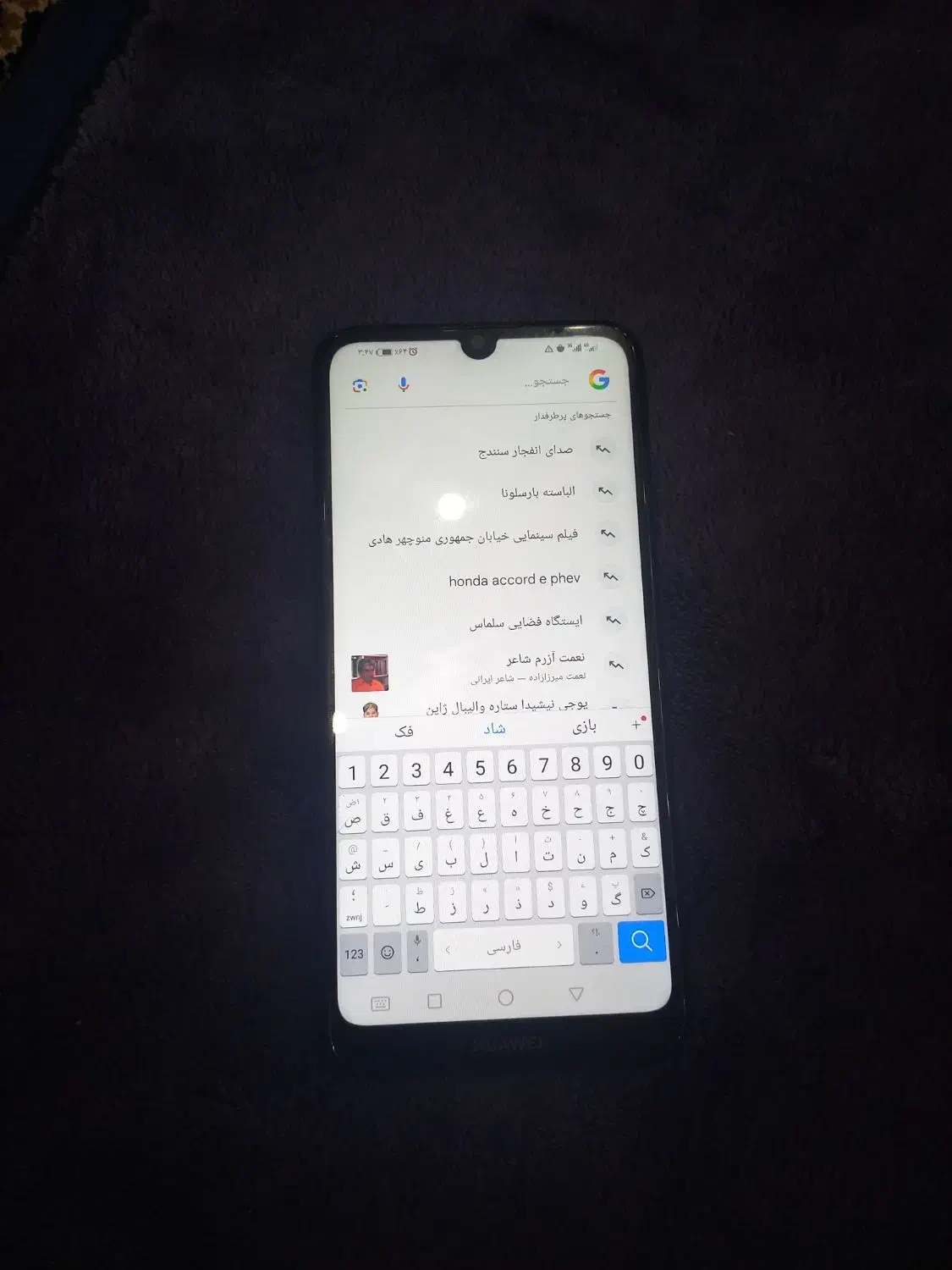 هاوایی y6 2019|موبایل|مشهد, سپاد|دیوار