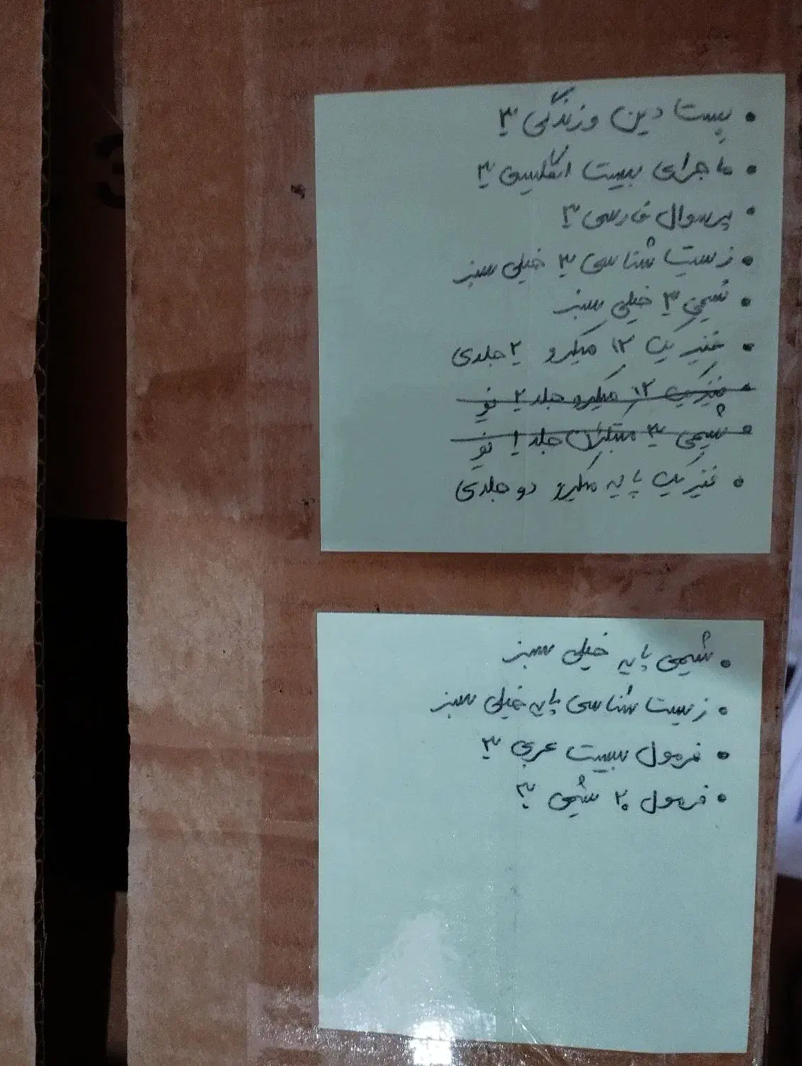 کتابهای کمک درسی جهت فروش|کتاب و مجله آموزشی|قیدار, |دیوار