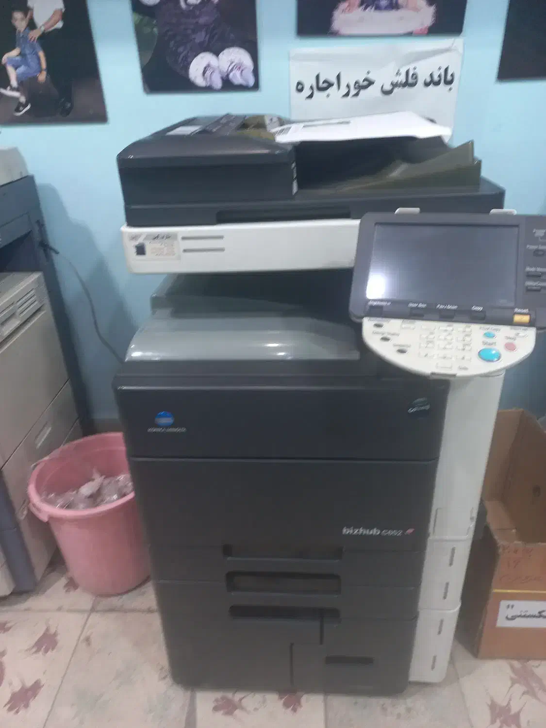 کونیکا مینولتا رنگی ۶۵۲|پرینتر، اسکنر، کپی، فکس|قزوین, |دیوار