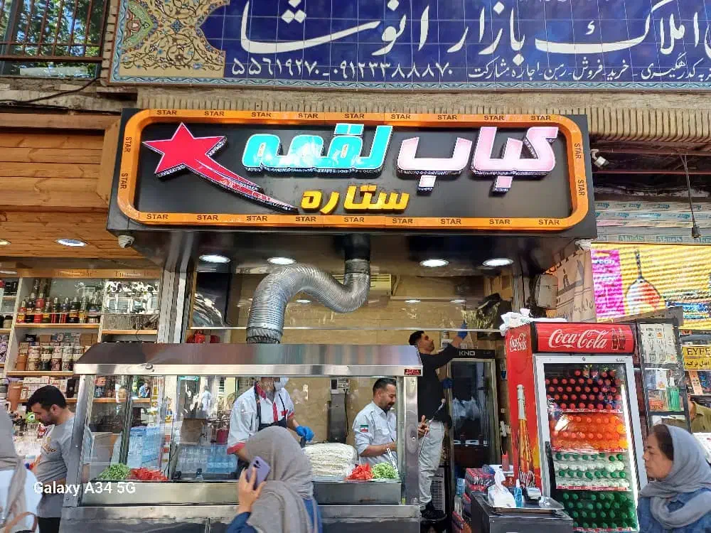 کارگر ساده اتباع مجوز دار|استخدام خدمات فروشگاه و رستوران|تهران, بازار|دیوار